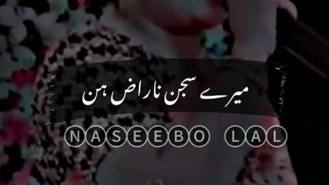 NASEEBO LAL SAD SONGS