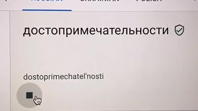 Russian vs English funny tiktok :D