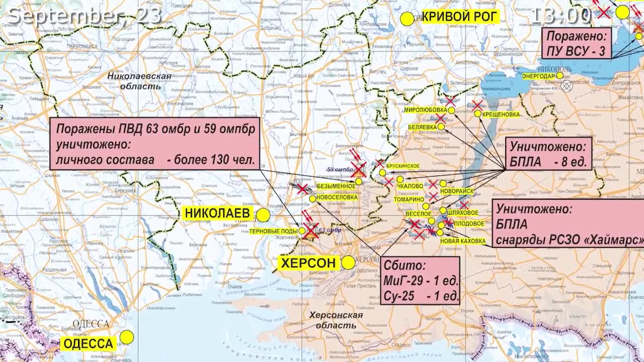 🇷🇺 September 23, 2022,The Special Military Operation in Ukraine Briefing by Russian Defense Ministry