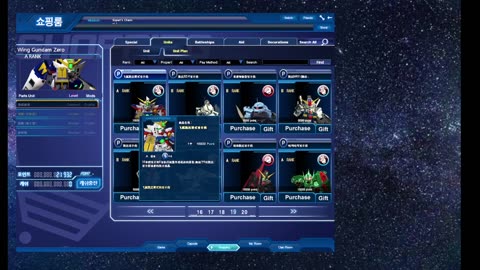 SD Gundam Online Stream Part 4