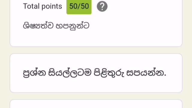 Grade 5 - Online Paper