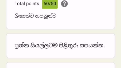 Grade 5 - Online Paper