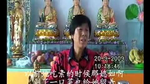 05.孫景華《化性談》講於黑龍江密山裴德 2009年