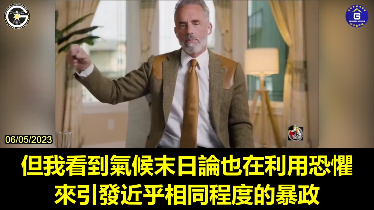 【粵語配音】小羅伯特·肯尼迪：世界經濟論壇利用每一次危機將社會分層