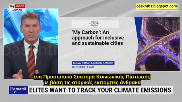 Το WEF έχει μιλήσει ανοιχτά για την ατζέντα της Μεγάλης Επανεκκίνησης.