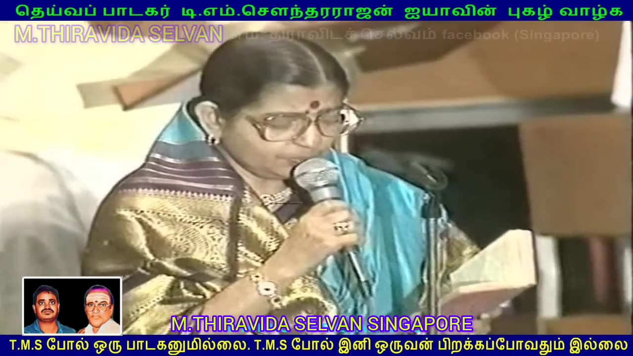 TMS LEGEND Singapore Victoria Theater LIVE 1985 SINGAPORE TMS FANS SONG 2