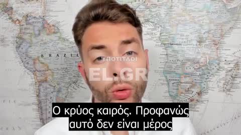 Ο νέος ΤΡΟΜΟΣ για να σε κλείσουν μέσα στο σπίτι – ΒΙΝΤΕΟ