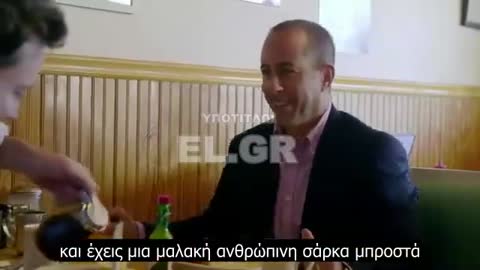 Γνωστοί δημοσιογράφοι διαφημίζουν το φάγωμα ανθρώπινης σάρκας