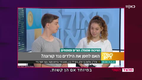 ארז גרטי מתארח - מהצד השני