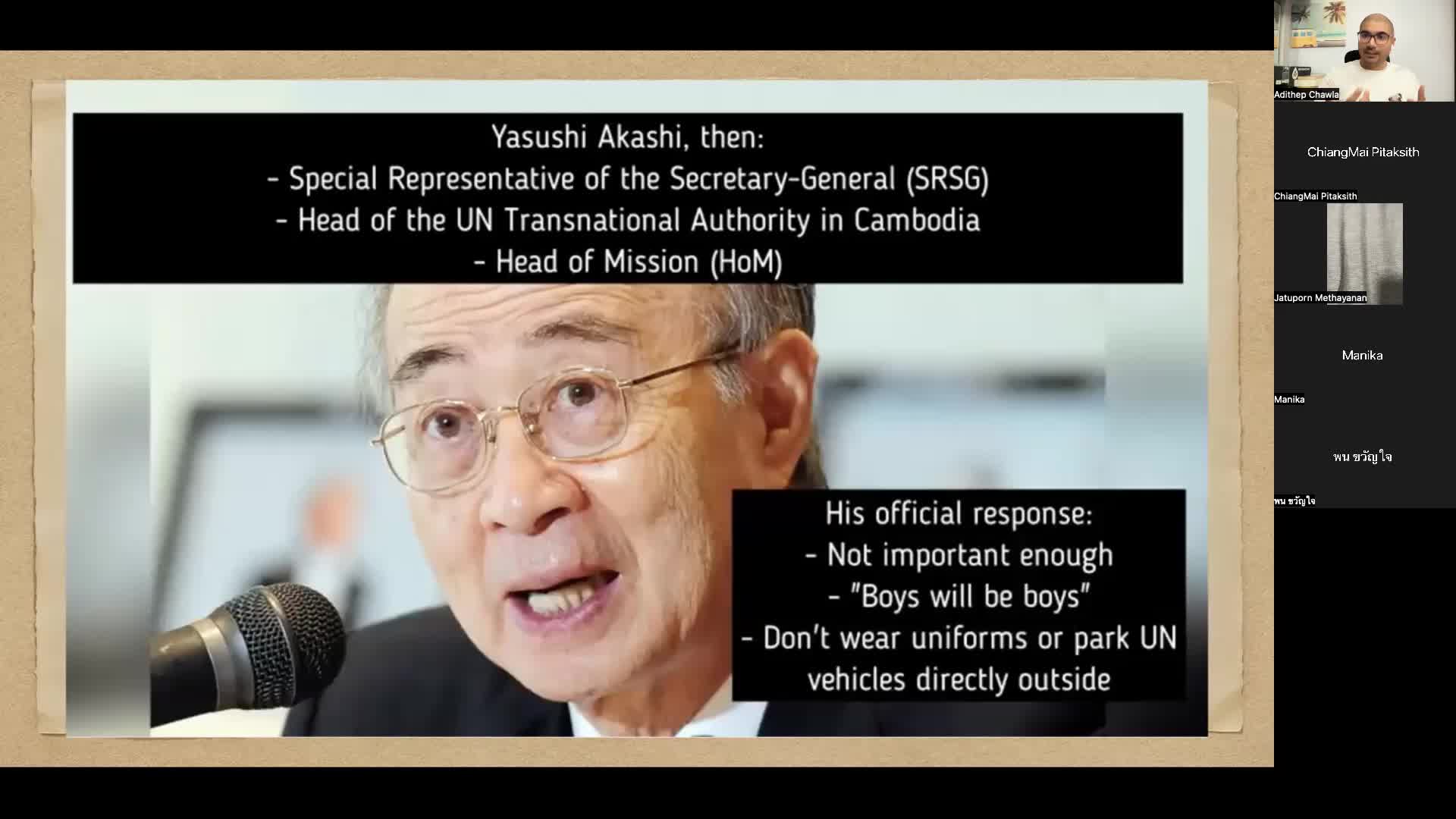 (คลิปเต็มรวมถามตอบ) EP 1: นโยบายการลดประชากรโลก ระว่างรัฐบาลทั่วโลก