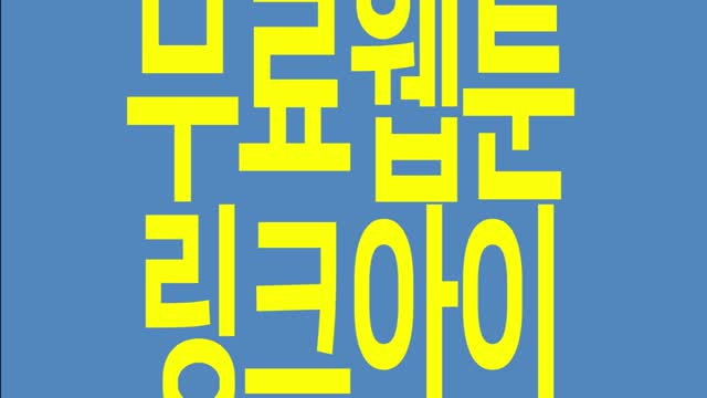 무료웹툰다시보기 No.1 링크아이 - 무료웹툰 무료웹툰미리보기추천사이트 무료웹툰다시보기추천사이트 카피툰 툰코 늑대닷컴
