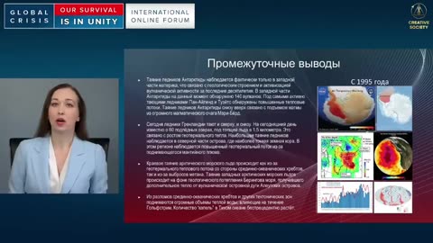 Математическая модель климатических катастроф - Глобальный Кризис. Наше спасение в единении