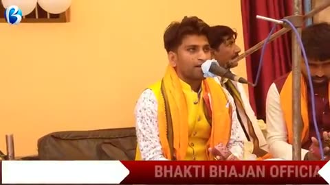 Kumar arjun hari kirtan