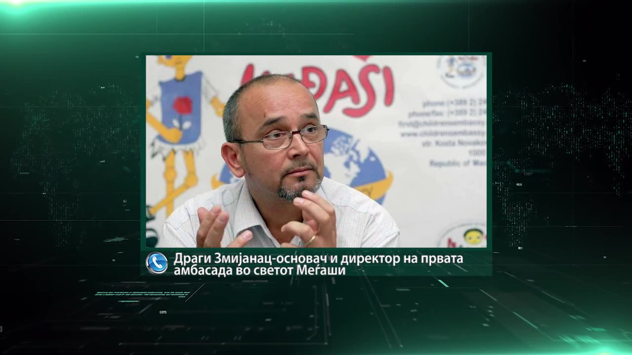 „Амбер алерт“ во Македонија е во почетна фаза но во практика не би функционирал ефикасно