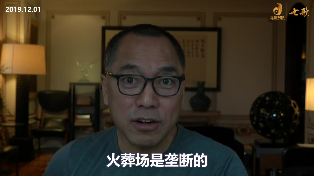 为什么现在要建那么多的火葬场给你们准备着？