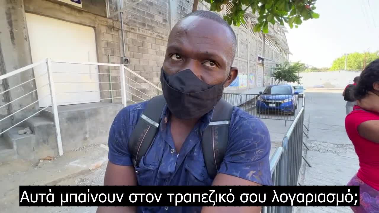 Αϊτινός μετανάστης με προορισμό τις ΗΠΑ παραπονιέται ότι τα Ηνωμένα Έθνη δεν πλήρωσαν τον Ιανουάριο και ξέμεινε από χρήματα