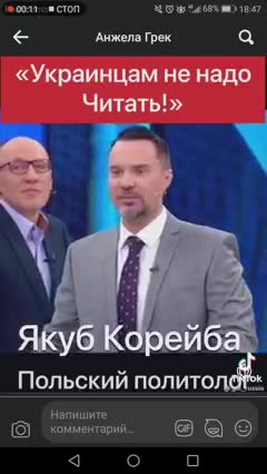 Украинцам не надо читать