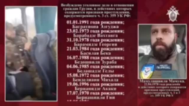 ‼️ Der Untersuchungsausschuss der RF hat 24 Namen der uk. Kriegsverbrecher ermittelt