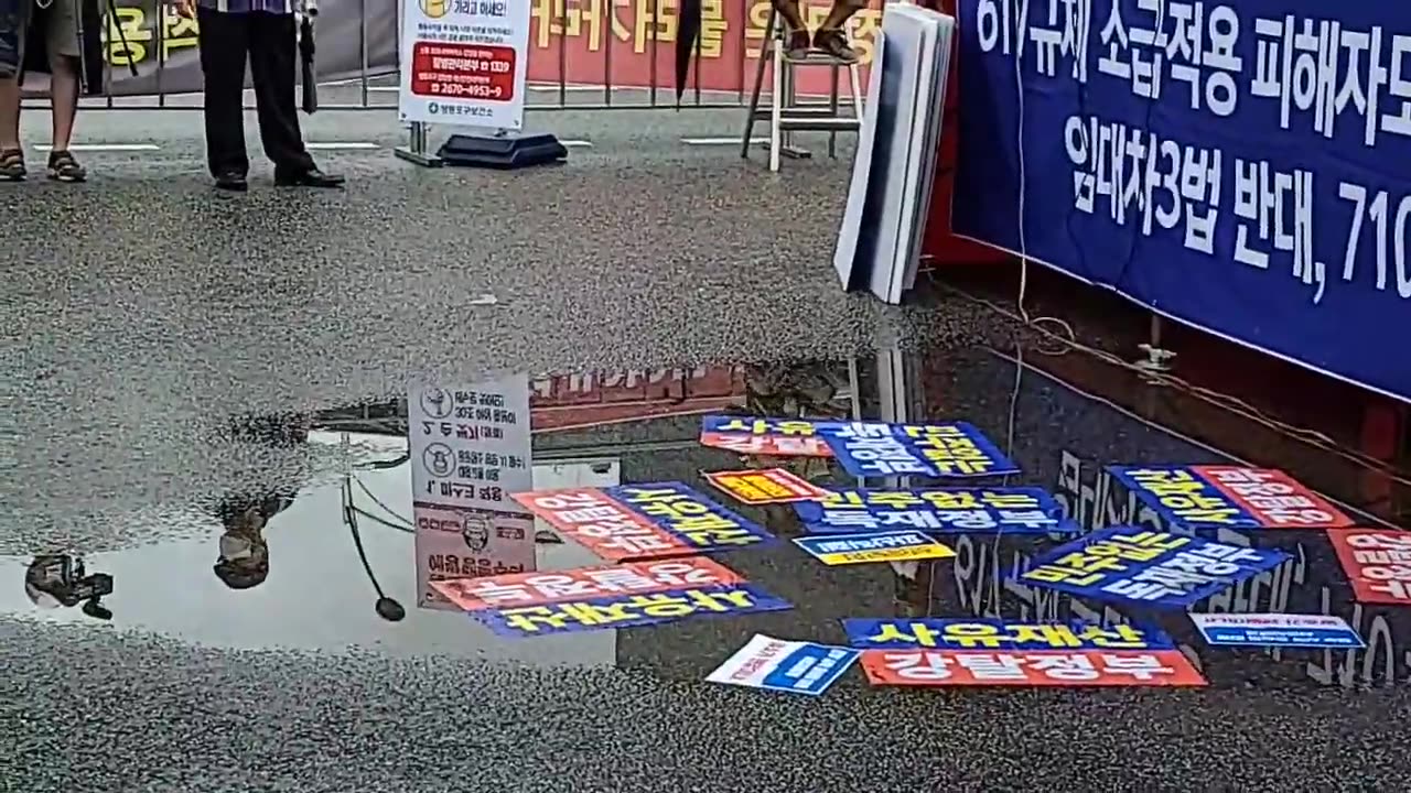 20200808_V3_S03(ky46LnKZvBU)정부는 임차인과 임대인의 서로 갈라 놓아 국민과의 갈등을 부추기는가_