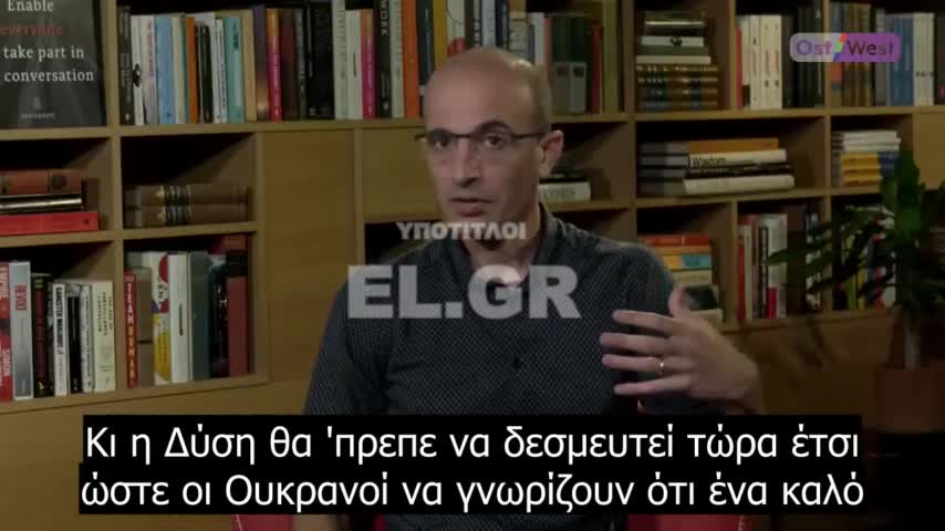 ΧΑΡΑΡΙ- Αν η Δύση δεν μείνει ενωμένη θα χαλάσει η Τάξη