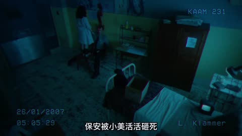 She lured the security guards in order to escape