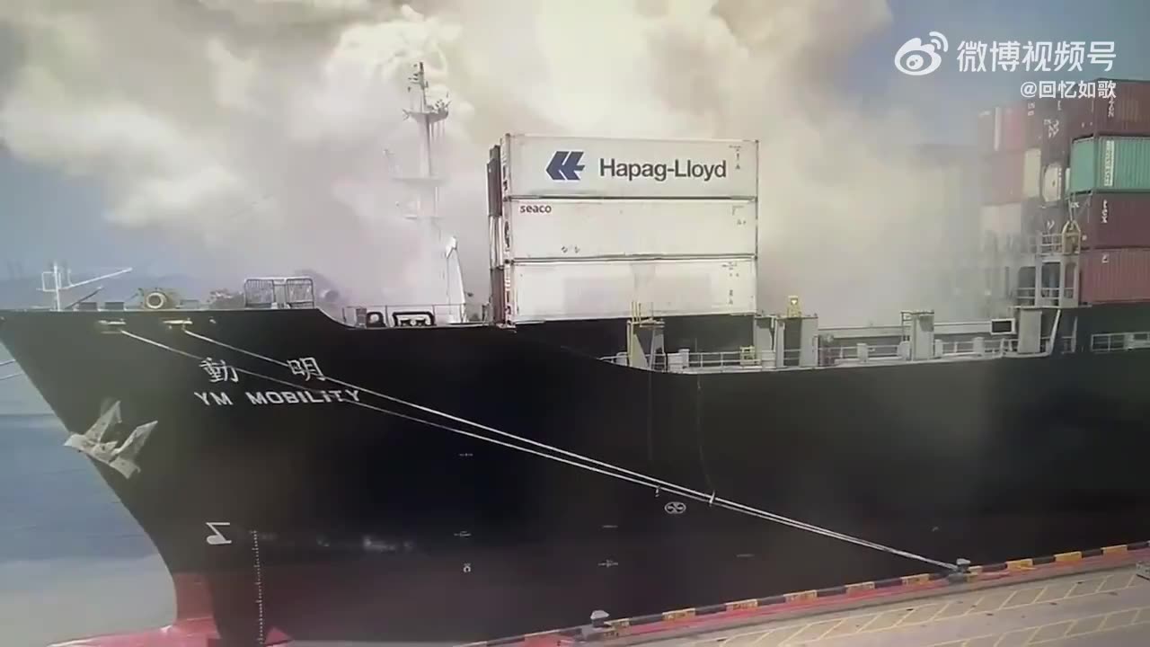 Whoahh!! A powerful explosion occurred on the bow of a container ship at