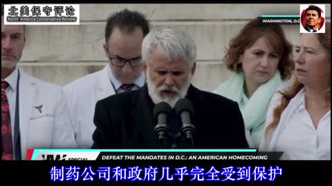 Dr. Malone urges all parents to fight to protect their children