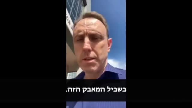 Dr. Christopher Reich fired from hospital because of covid vaccine