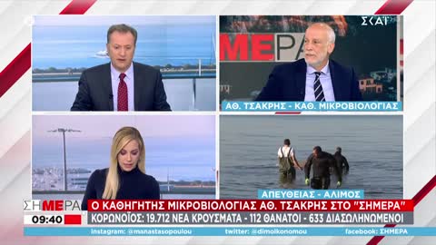 ΟΙ ΄΄ΕΙΔΙΚΟΙ΄΄ ΤΗΣ ΕΛΛΑΔΑΣ ΘΑ ΜΑΣ ΚΑΝΟΥΝ ΑΣΙΑΤΕΣ-ΑΚΟΥΣΤΕ ΕΔΩ.