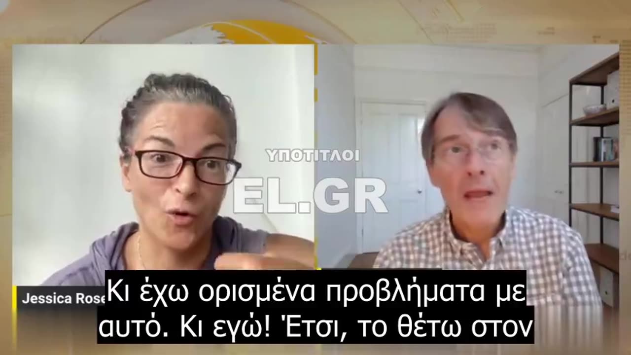 «Σταματήστε την Συνθήκη του ΠΟΥ»! Ο Dr. Yeadon προειδοποιεί για χούντα !!