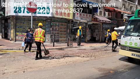 如何剷起路面瀝青 How to shovel pavement asphalt, mhp2637 #剷起瀝青