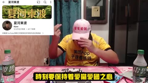 女中豪傑！這是賭上了身家性命，在開啟民智！｜Reaction Video