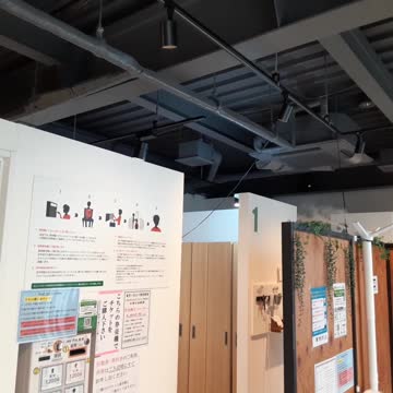 Nhà của Nhật ko đổ bê tông, ko đóng trần