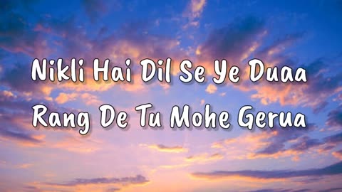 Gerua lyrics |