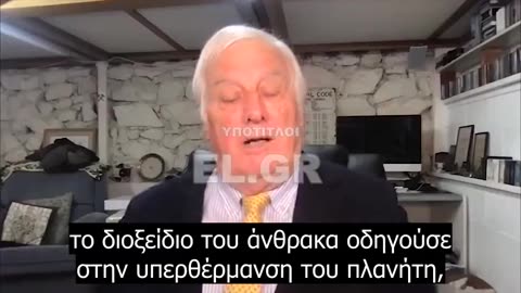 «Είχαμε 6 εποχές παγετώνων»! Τεράστια «σφαλιάρα» στην δήθεν κλιματική κρίση