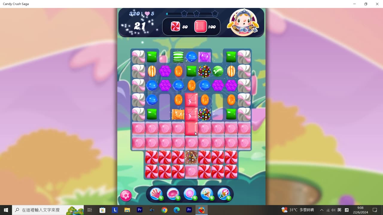 Candy Crush Saga Record (Level 320)