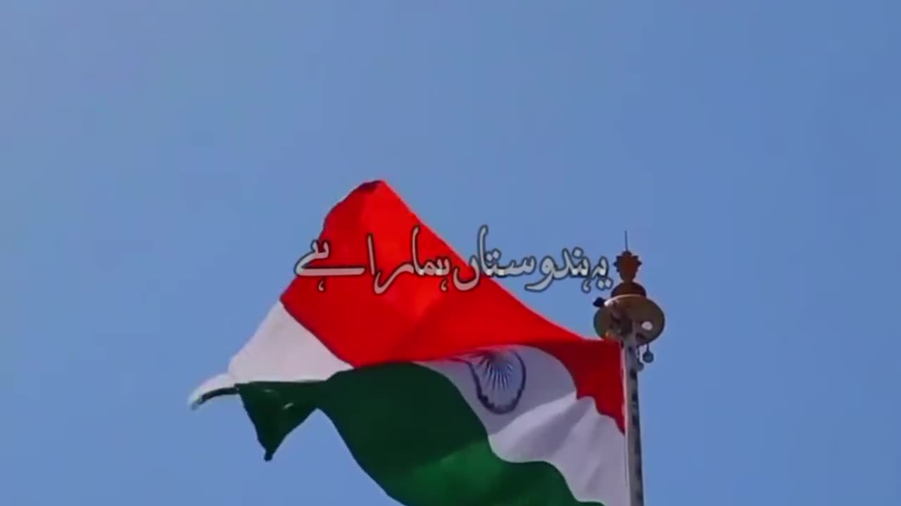 Hindustan zindabad