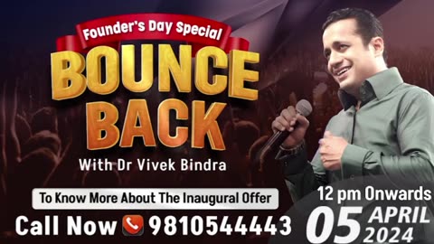 Bounce back 5 April on Talkatora stadium New Delhi