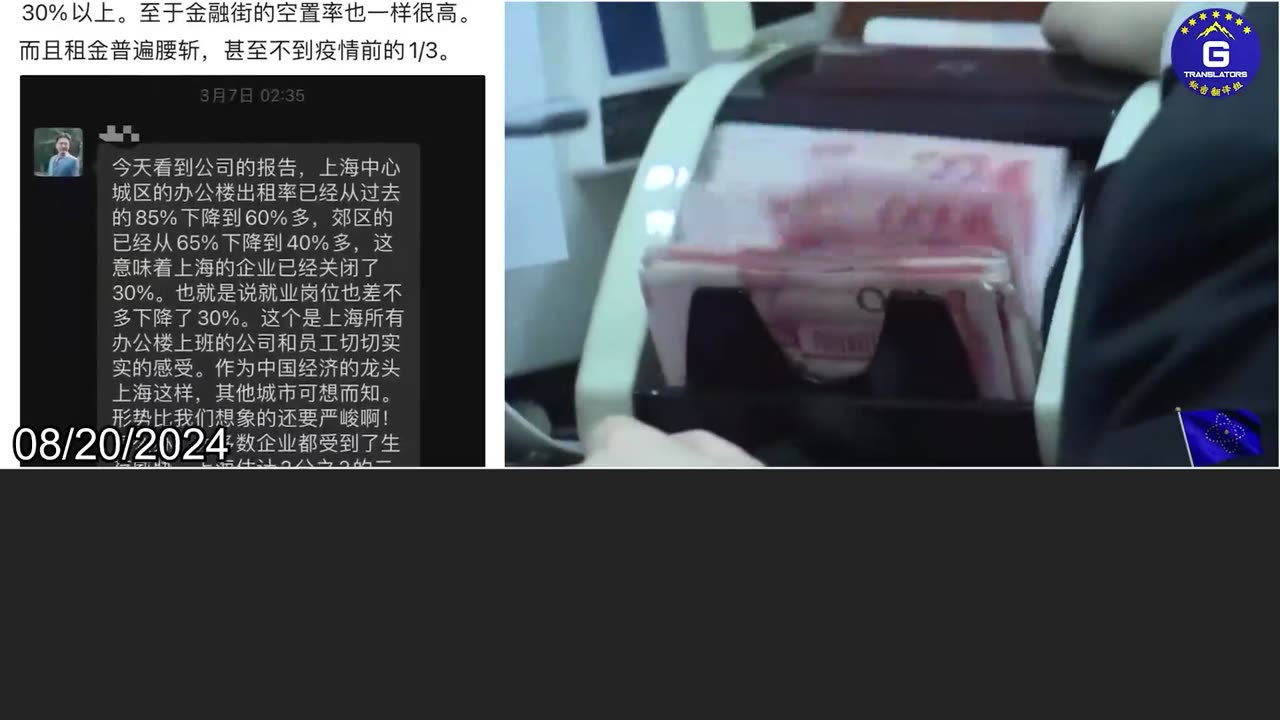 上海高端餐饮业萧条，深圳等大都市办公楼空置率飙升