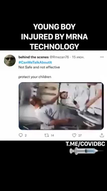 Young boy VAXX DAMAGED by the covid jab