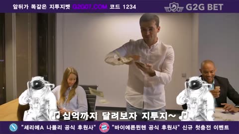 한잔해 지투지 정품 카지노 스포츠 배팅