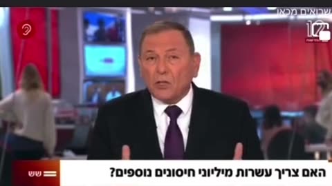 למה המדינה קנתה עוד עשרות מיליוני חיסונים נוספים