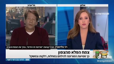 צמח הפלא מורינגה מרפא דלקת פרקים חמורה עוזר לירידה במשקל ועוד