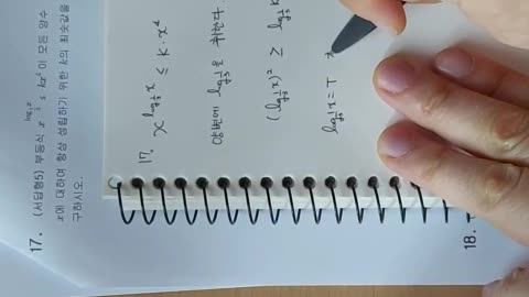 Korean high school Mathematics