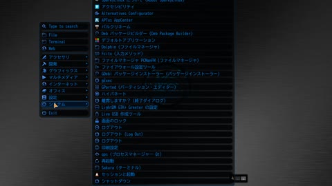 sparkylinuxの デスクトップ