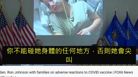 Expose 疫苗傷害 遭遇COVID疫苗不良反應的家庭舉辦記者會-1