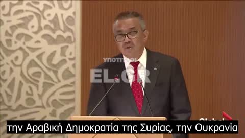 Ο επικεφαλής του ΠΟΥ προειδοποιεί ότι η πανδημία COVID-19 «σίγουρα δεν έχει τελειώσει»