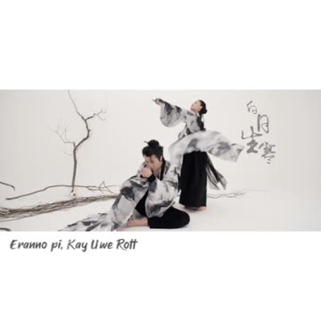 My Classical Music / Thanks to Gai