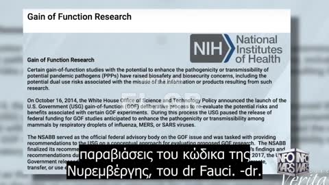 Το καθεστώς Μπάιντεν προετοιμάζεται για πόλεμο κατά των Αμερικανών