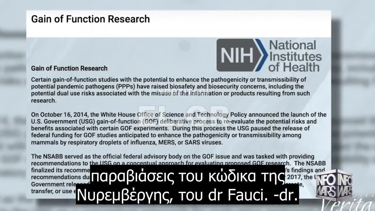 Το καθεστώς Μπάιντεν προετοιμάζεται για πόλεμο κατά των Αμερικανών